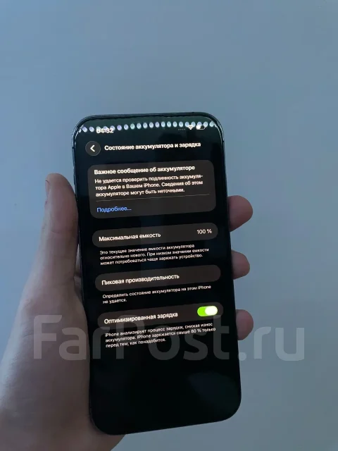 Apple iPhone 14 Pro Max. �/�, 256 ��, ����������, 3G, 4G LTE, 5G, Dual-SIM ����