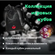 ������� ������ - 52 �� (������ ����������) + ������� ������� ����