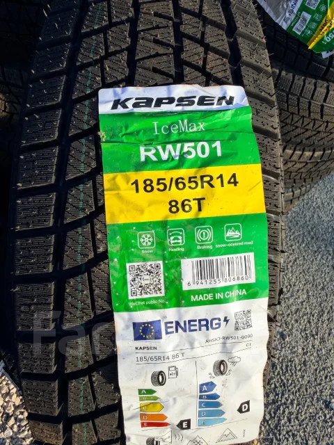 Kapsen IceMax RW501. ������, ��� �����, 2026 ���, ����� ����