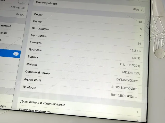 Apple iPad 3. 9.7 ������, ������ 16 �� ����