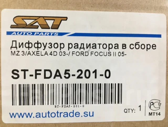 �������� ��������� Ford Focus 2005-2008 Stfda52010 2 STFDA52010 ����