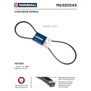 �������� ������ 13x1225 Marshall M6320043 M6320043 ����