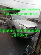 ���� Nissan Bluebird Sylphy 2008 310201XT0E KG11 MR20DE 310201XT0E ����