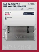 �������� ������������ audi a4 07- / a6 11- / q5 08- (m4983169) Marshall ���. M4983169 M4983169 ����