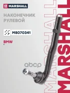 ���������� ������� ���� Marshall ���. M8070341 M8070341 ����