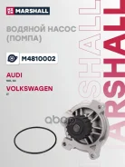 ����� ������� Marshall ���. M4810002 M4810002 ����
