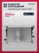 �������� ���������� Renault Fluence I 09- Kangoo II 08- Megane III 08- Scenic III 09- (M493107 Marshall ���. M4931071 M4931071 ����