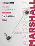 ����� �������� Marshall ���. M8050251 M8050251 ����
