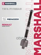 ���� ������� Marshall ���. M8060200 M8060200 ����