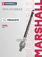 ���� ������� Marshall ���. M8060270 M8060270 ����