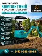 ����-���������� Rippa R322L ����