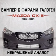 ������ � ����� + ���� Mazda CX-5 2012-2015 PO20F514A52B ����