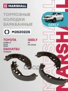 ������� ��������� ���������� Geely GC2 14-, Great Wall Hover M2 10-, Toyota Corolla IX (E120) 01-, Toyota Prius II 03-, Toyota Echo 99-, Toyota Yaris...