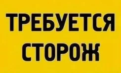 ������. ��� "����". ����� ������������� 105 ����