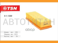 ������ ��������������� ������� Raider ���-3110 � �������� TSN 9.3.19 ��109319 9319 ����