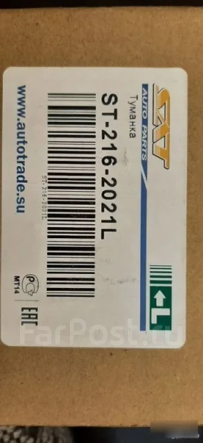 ��� Mazda 6 2007-2009 ST2162021L, ������ ST2162021L ����