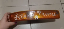 ������� Toyota Corolla 1991-2002 32113 AE100 32113 ����