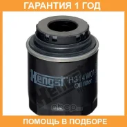 �������� ������ Hengst / H314W01 �������� 12 ��� H314W01 ����