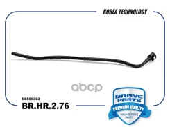 �������� ������� ���������� Aveo T250, Cruze Brave ���. BRHR276 BRHR276 ����