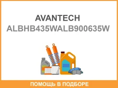 ����� ������������ Avantech HB4 P22d 12V 35W 6500 2��. Avantech / Albhb435WALB900635W ALBHB435WALB900635W ����