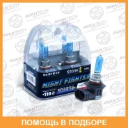 ����� ���������� Avantech HB3 P20d 12V 65W 5000 2��. Avantech / AB5005 AB5005 ����