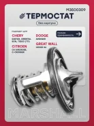 ��������� Chery Eastar 06- Oriental SON 03- Tiggo (T11) 05- Marshall ���. M3500309 M3500309 ����