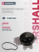 ����� ������� Toyota Corolla 13- / RAV 4 12- Marshall ���. M4811027 M4811027 ����