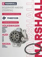 ����� ������� Skoda Octavia (A5) 04-, Skoda Superb II 08-, Skoda Yeti 09-, VW Amarok 09-, VW Crafter I 06-, VW Golf VI 08-, VW Multivan (T5) 03-, VW P...