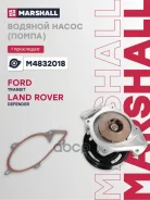 ����� ������� Ford Transit VIII 13-, Land Rover Defender Cabrio 11- Marshall ���. M4832018 M4832018 ����