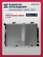 �������� ������� ���������� Mercedes-Benz E-Class II (W210, S210) 95 Marshall ���. M4931072 M4931072 ����