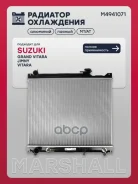 �������� ������� ���������� Suzuki Grand Vitara I 97- / Jimny III 98- / Vitara I 88 Marshall ���. M4941071 M4941071 ����
