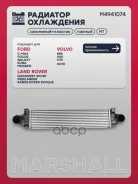 �������� ������� ���������� FORD Focus 04- KUGA 08- Mondeo 06- LAND Rover Freelander 06- Marshall ���. M4941074 M4941074 ����