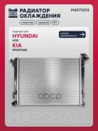 �������� ������� ���������� Hyundai ix35: I 10-/ KIA Sportage: III 10- Marshall ���. M4971074 M4971074 ����