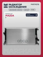 �������� ������� ���������� Mazda 5 I (Cr) 05 Marshall ���. M4974076 M4974076 ����