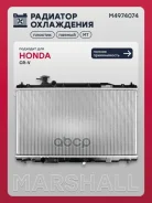 �������� ������� ���������� Honda Cr-V III 06 Marshall ���. M4974074 M4974074 ����