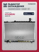�������� ������� ���������� Hyundai Santa Fe 01 Marshall ���. M4984109 M4984109 ����