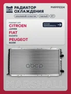 �������� ������� ���������� Citroen Jumper I 94-, Fiat Ducato II (+�������) 94-, Peugeot Boxer I 94- Marshall ���. M4991004 M4991004 ����