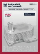 �������� �������� Ford Transit VII, VIII 06- Marshall ���. M4991092 M4991092 ����