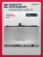 �������� ������� ���������� Toyota Camry: VII (XV50) 11- Marshall ���. M4994113 M4994113 ����