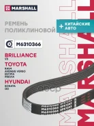 ������ ������������ Mitsubishi Lancer X 08-, Mitsubishi ASX 10- Marshall ���. M6310366 Marshall M6310366 ����