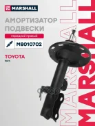 ����������� �������� | ����� ���� | Toyota RAV4 III 05- Marshall ���. M8010702 M8010702 ����