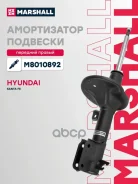 ����������� �������� | ����� ���� | Hyundai Santa Fe I 00- Marshall ���. M8010892 M8010892 ����