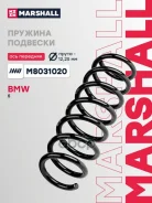������� ������� ����� | ����� ����/��� | BMW 5-series VI (F10, F18) 11- Marshall ���. M8031020 M8031020 ����