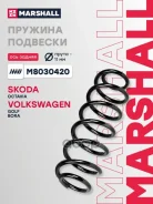 ������� ������� ����� | ��� ����/��� | Skoda Octavia I 96-, Volkswagen Bora 98-, Golf IV 97- Marshall ���. M8030420 Marshall M8030420 ����