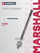 ���� ������� Ford Focus III Turnier 10-/07 Marshall ���. M8060420 M8060420 ����