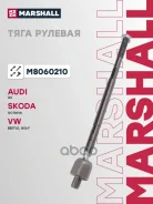 ���� ������� Skoda Octavia I 96-, Seat Toledo II 98-, Volkswagen New Beetle 02- Marshall ���. M8060210 M8060210 ����