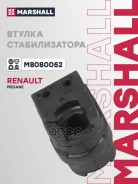������ ������������� Renault Megane III 09-, Renault Scenic III 09- Marshall ���. M8080052 Marshall M8080052 ����