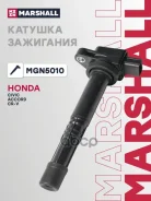 ������� ��������� Honda Civic VIII 06, Honda Accord VII 02-, Honda CR-V II 02- Marshall ���. MGN5010 MGN5010 ����
