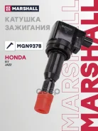 ������� ��������� Honda Fit 01-, Jazz 01- Marshall ���. MGN9378 MGN9378 ����
