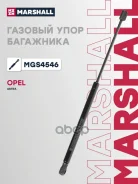 ����������� ������ ��������� OPEL Astra: J 09- Marshall ���. MGS4546 MGS4546 ����